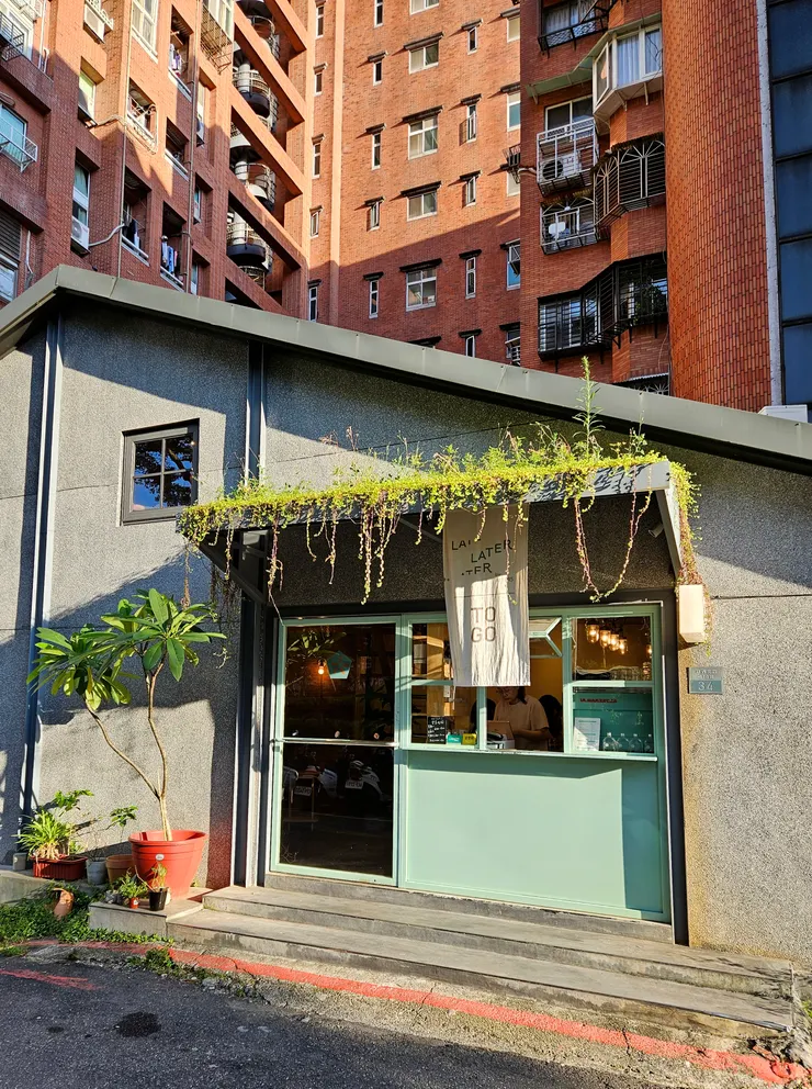 After5步驟六 台北咖啡館