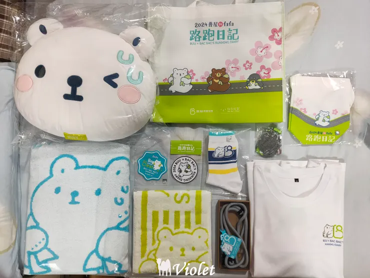 普屋與白白路跑日記