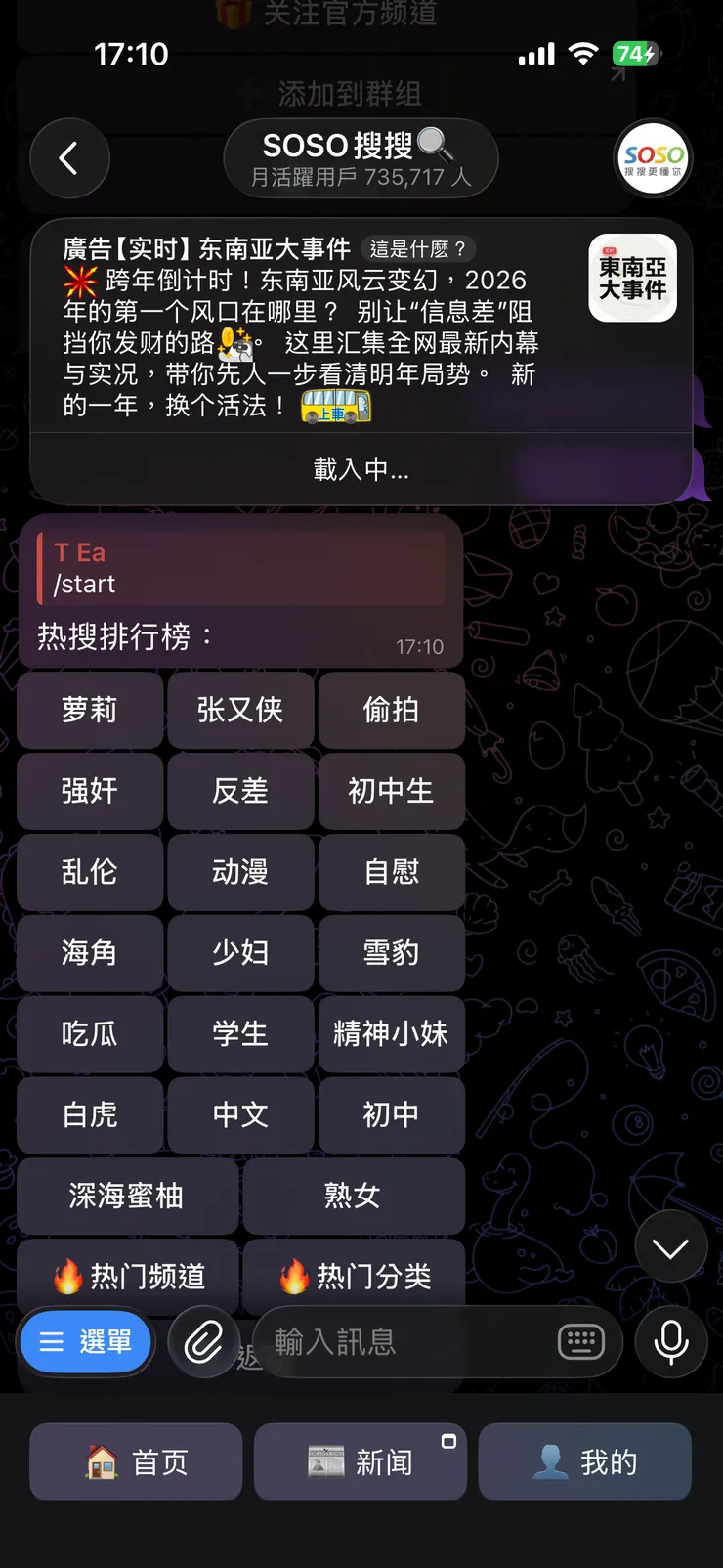 vocus|新世代的創作平台