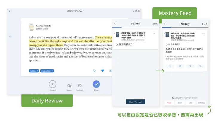 Readwise 每日複習已建立過的閱讀筆記