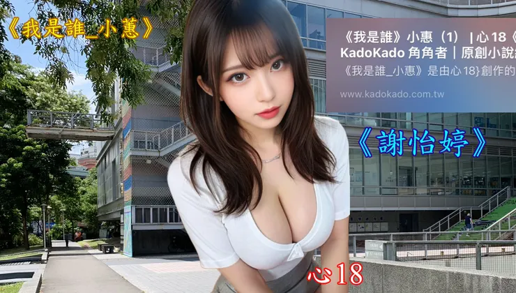 儒儒一定要聽姐姐小小的建議喔...