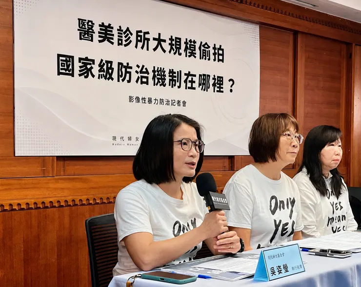 現代婦女基金會執行秘書吳姿瑩表示，性影像被害人常需自行面對法律流程、影像處理與權益保護程序，呼籲政府建立跨部會、以被害人需求為中心的一站式整合服務。