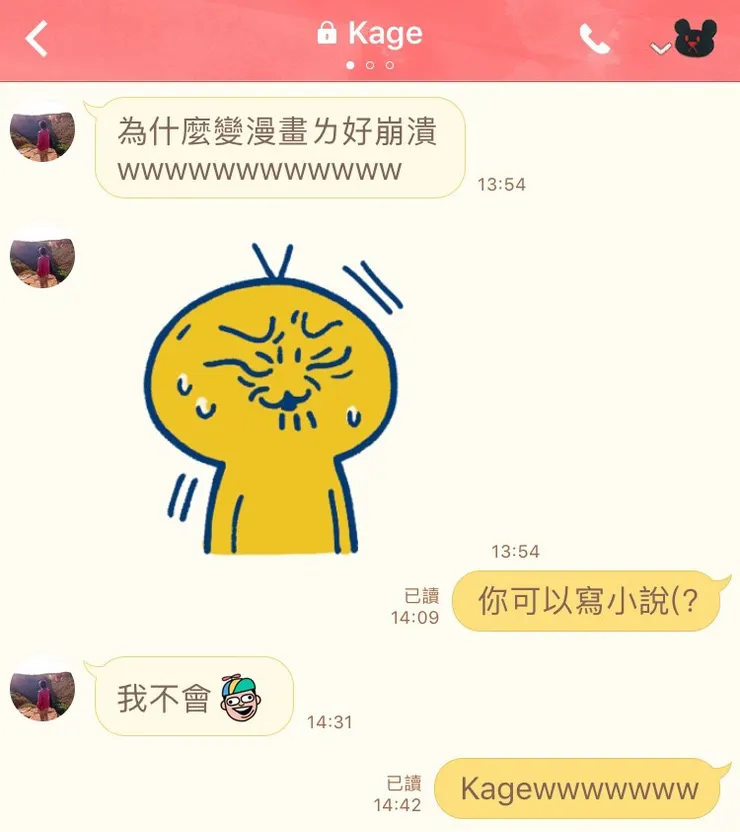 vocus｜新世代的創作平台