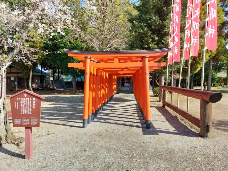稻荷神社
