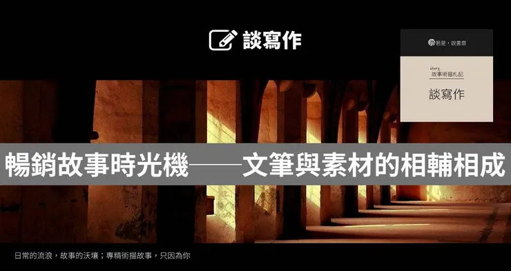 主圖來源：pixabay