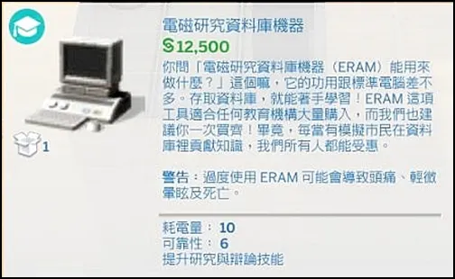 這還是第一台,之後又挖到一台🤣