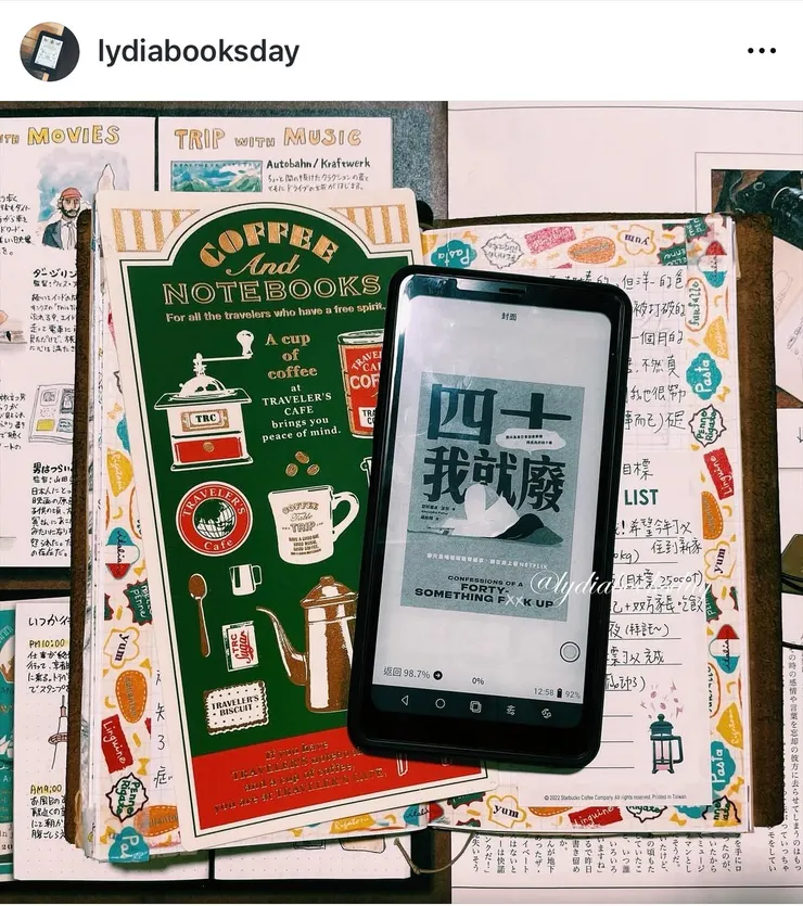 閱讀筆記@lydiabooksday