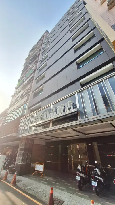 高雄住宿｜美王精品飯店