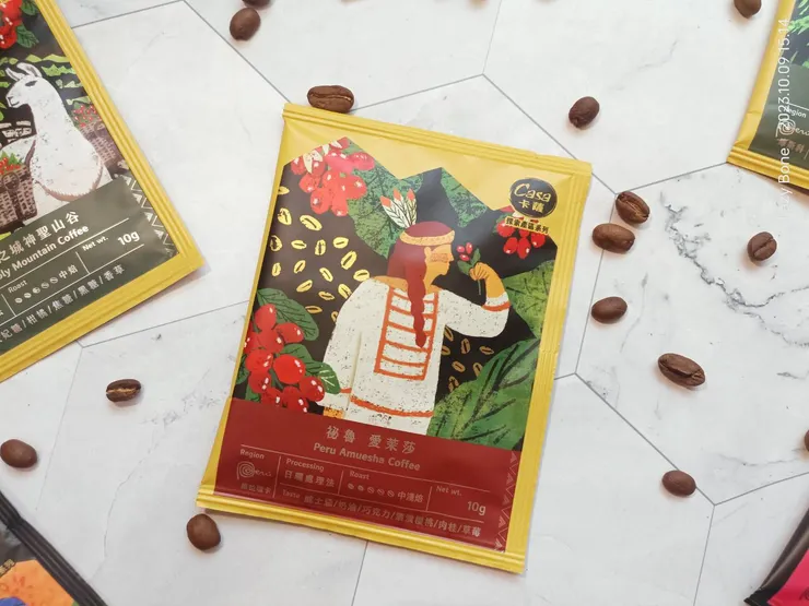CASA 秘魯 愛茉莎濾掛式咖啡