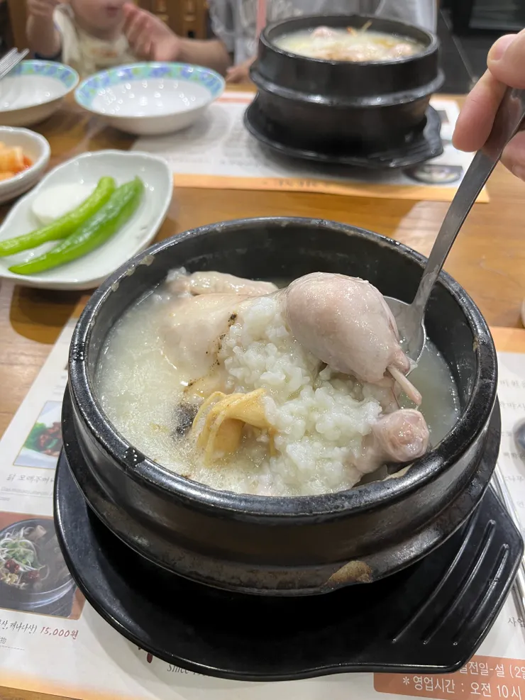 人參雞湯，就是一整隻雞泡在人參粥裡