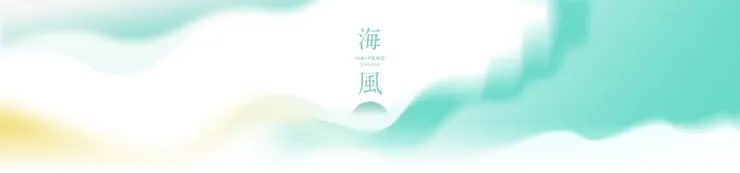 【雄獅鐵道旅遊】全台首輛甜點觀光列車-海風號開賣