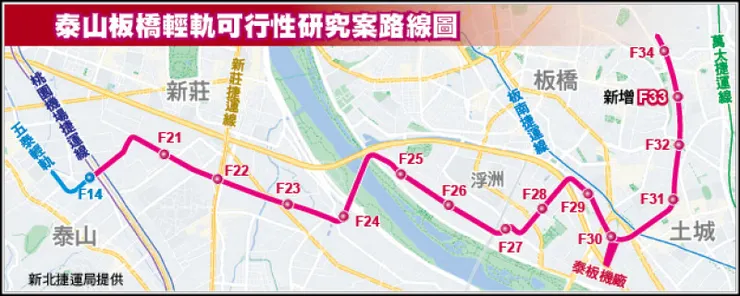 泰板輕軌路線圖 圖片來源:自由時報