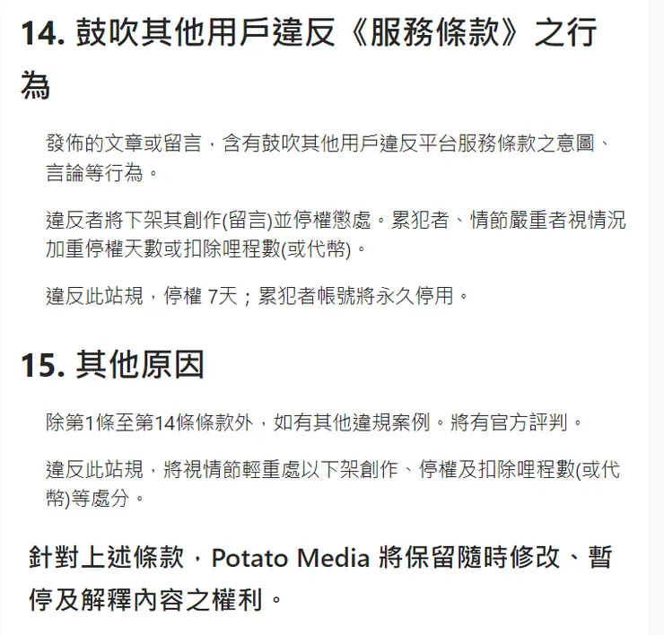 這一段的意思是:不論你怎麼申訴,都是我說了算,你能奈我何?