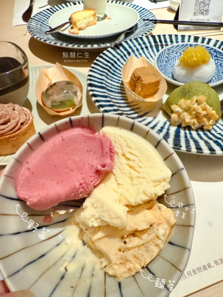 麵茶超好吃｜NAGOMI 中山本店