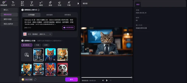vocus|新世代的創作平台