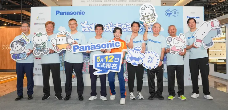 Panasonic台北城市路跑賽今天正式開放報名