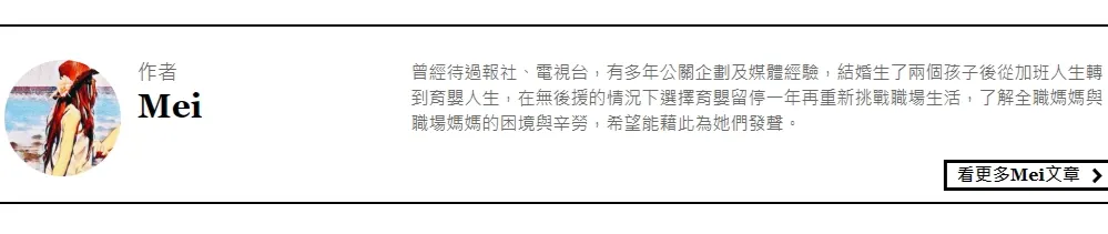 wanmei wang的沙龍