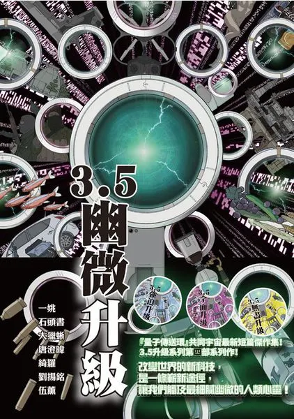 vocus|新世代的創作平台