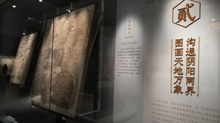 圖8 陝西出土古代壁畫展 展廳 /攝影©XIAN-YI 2023