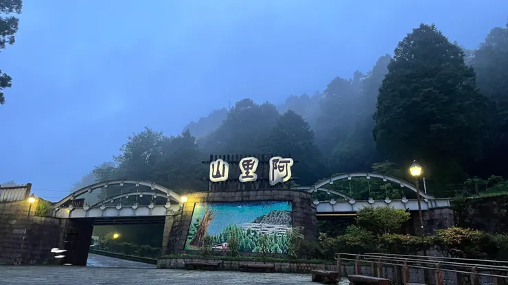 在7-11可以看到通往神木站的小火車