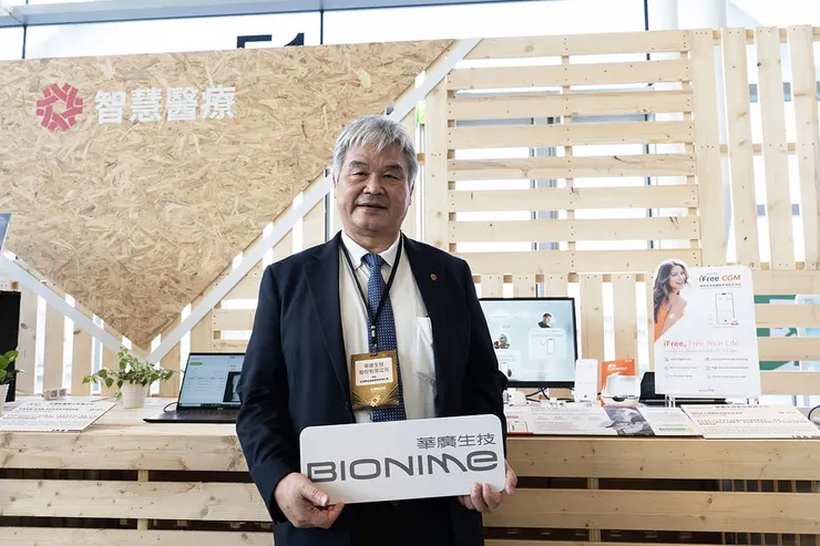 圖說:華廣生技黃椿木董事長。(圖/ 華廣生技)