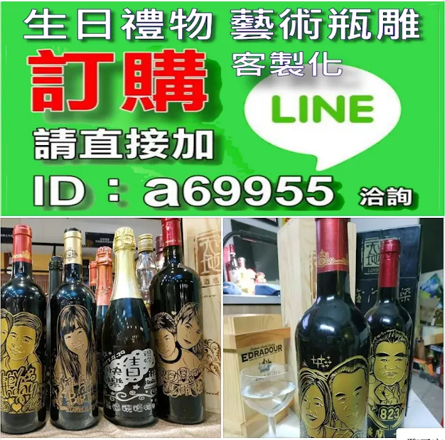 https://www.6995.com.tw/wedding-gift.html