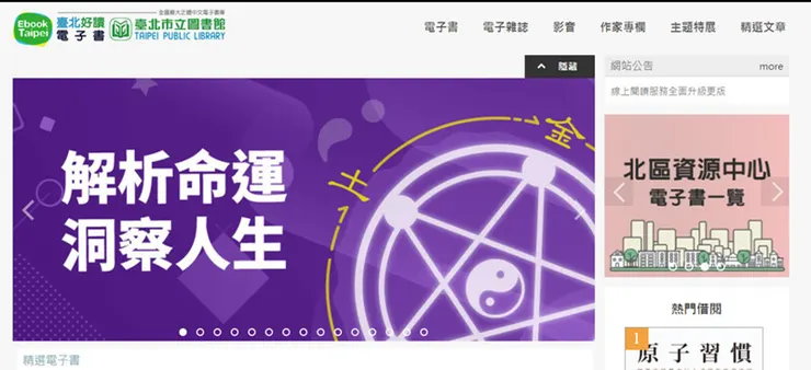 vocus|新世代的創作平台