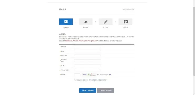 vocus|新世代的創作平台