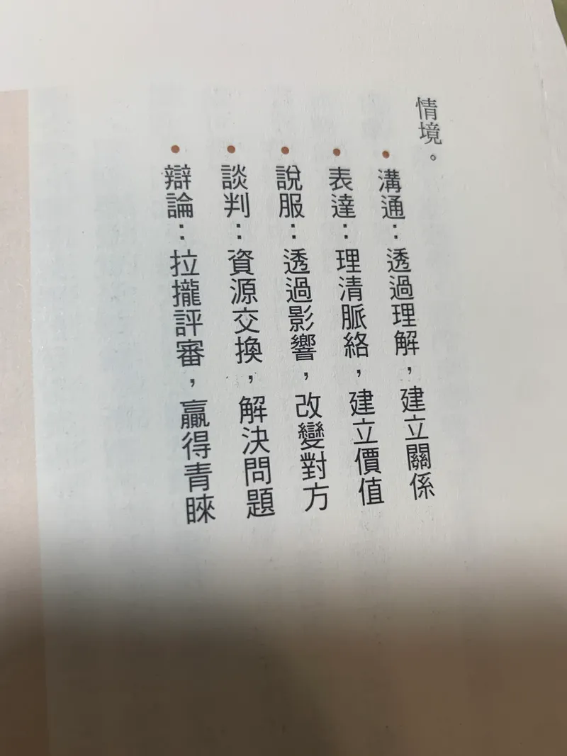 src