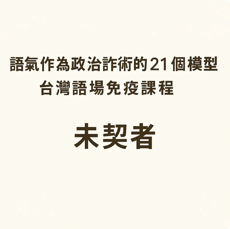 src