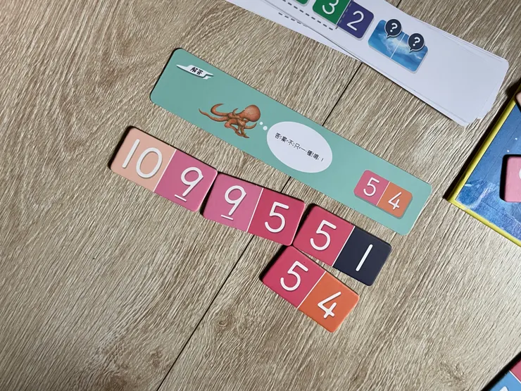 找一樣的數字相鄰,答案不會只有一種喔