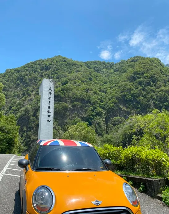 一路從清境開車到花蓮來嘍 利害不 來點掌聲