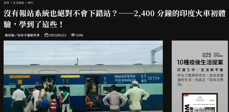 vocus｜新世代的創作平台