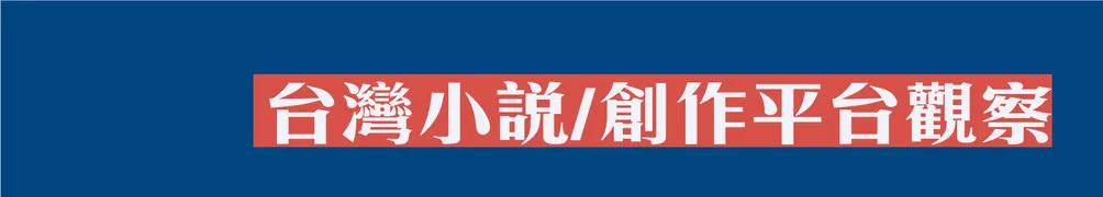 啾啾的星環沙龍