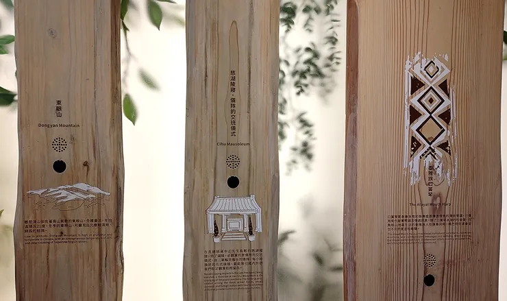 北橫的各種聲音