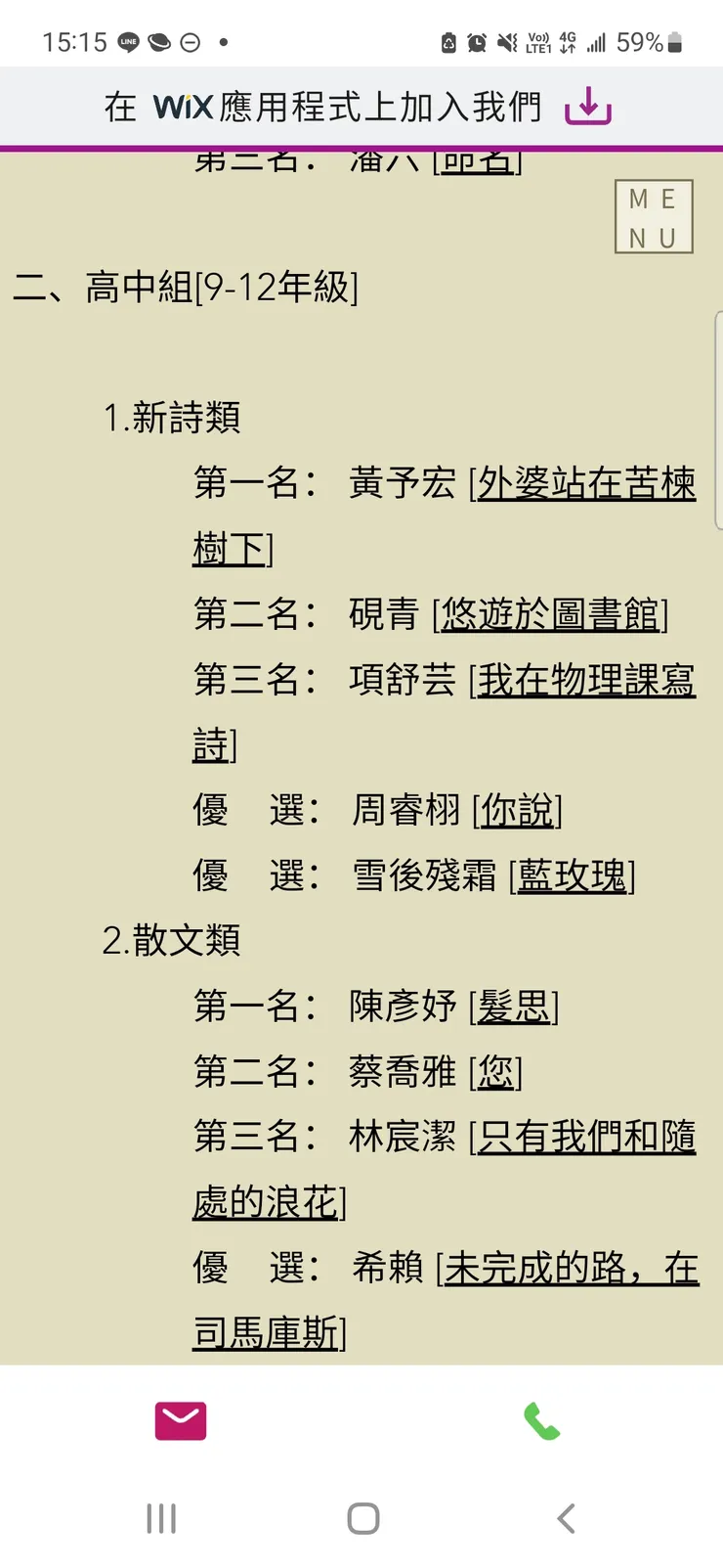 vocus｜新世代的創作平台