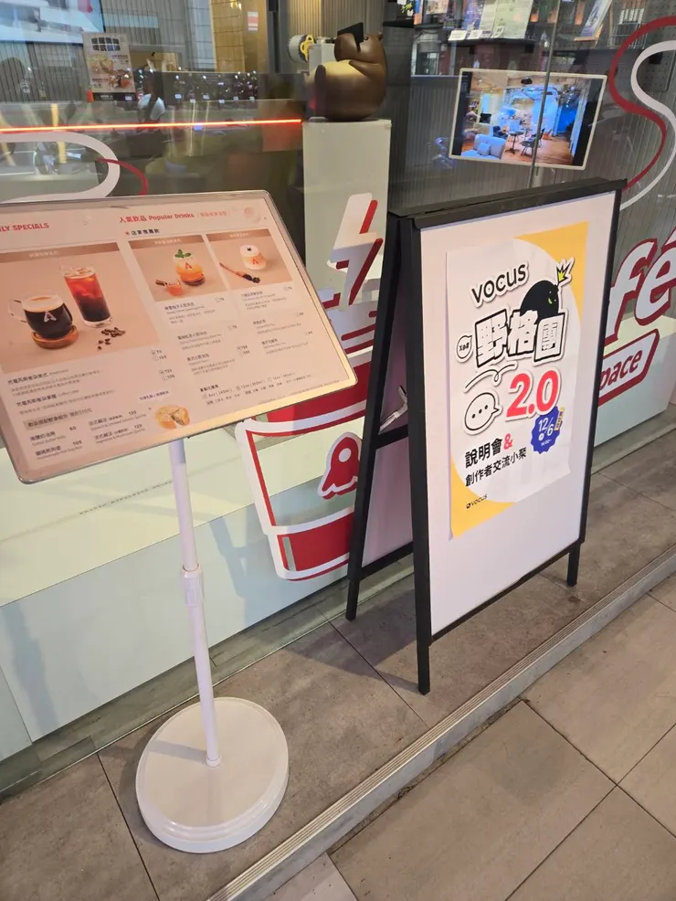 vocus｜新世代的創作平台