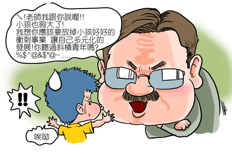 vocus|新世代的創作平台