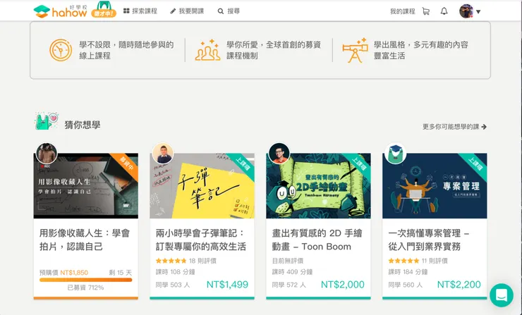 vocus｜新世代的創作平台