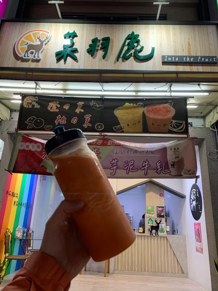 用自行車水壺買果汁。