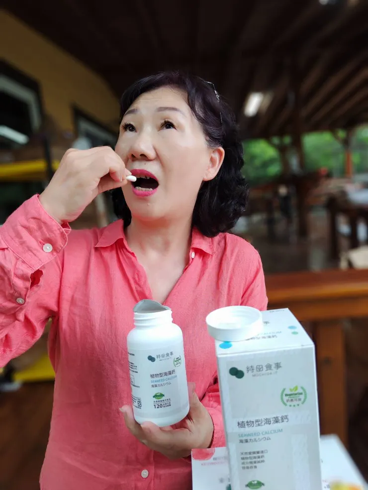 素食鈣片-持田食事 植物型海藻鈣膠囊