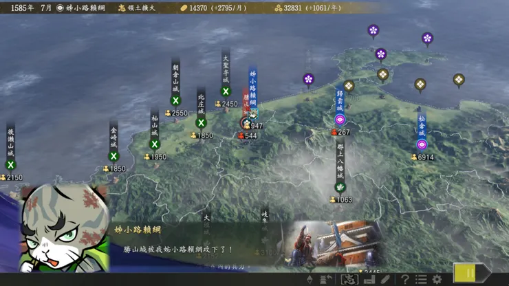 姊小路賴綱2勝山城奪金森