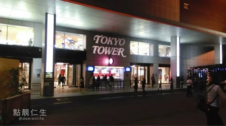 日本東京｜東京鐵塔🗼大門