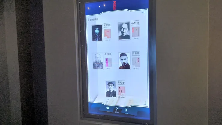 @易俗社博物館展場 / xianyi拍攝