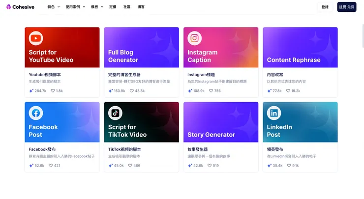 vocus｜新世代的創作平台