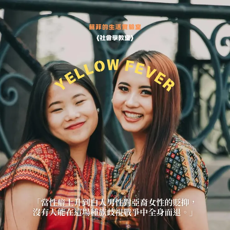 蘇菲的生活實驗室