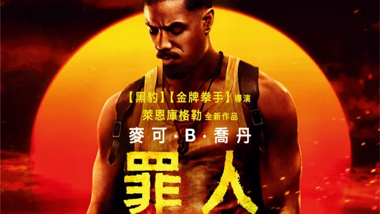 跑字幕時,才發現是一人分飾兩角,真的演得非常好