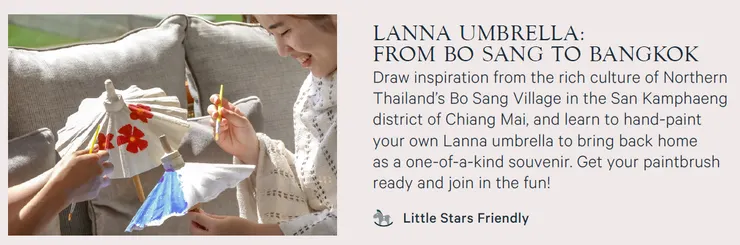 圖片來自：嘉佩樂提供的手冊截圖