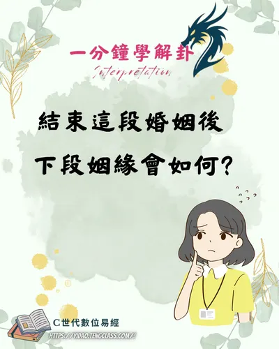 從剝落到重拾愛的力量