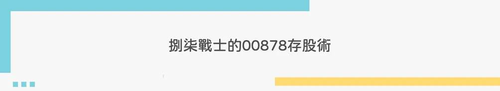 捌柒戰士的沙龍